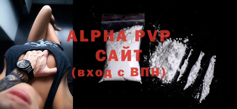 Alpha PVP СК  Амурск 