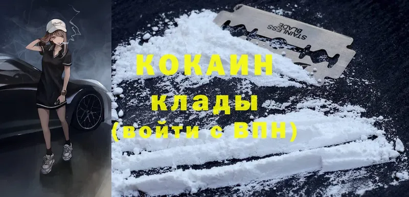 наркота  Амурск  Cocaine 98% 