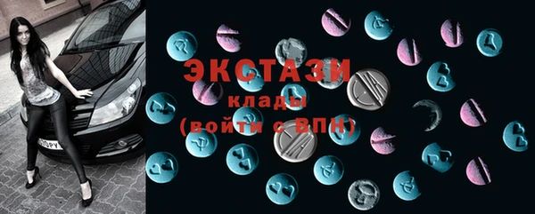 MDMA Premium VHQ Вязники