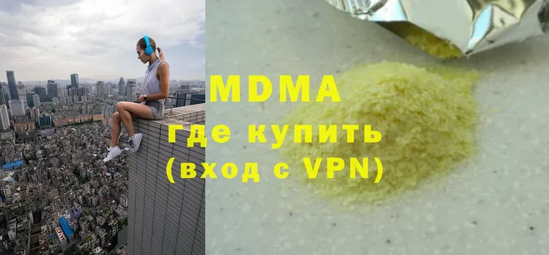 MDMA crystal  mega зеркало  Амурск 